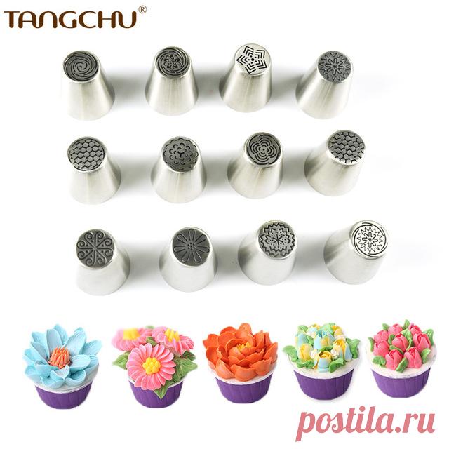 DIY Flower Украшения Советы 12 ШТ. Свадьба Новейший России Кондитерские обледенение советы, как Российские Трубопроводы Торт Обледенение Сопла Набор Для Торта инструменты купить на AliExpress