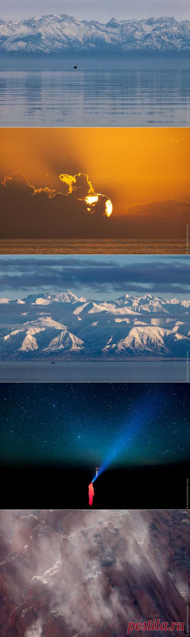 Пейзажи Киргизии. Фотограф Михаил Шмелёв - Фотоискусство