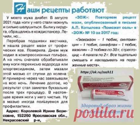 Трофические язвы. Сейчас ноги чистые