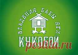 Баба Яга Кукобой
Ярославская область