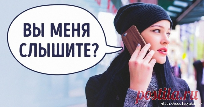 Если вы услышите эту фразу - срочно бросайте трубку! Новое телефонное мошенничество!