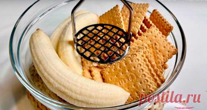 Вкусный десерт из 3-х ингредиентов🧇🥥🍌 - Лучший сайт кулинарии