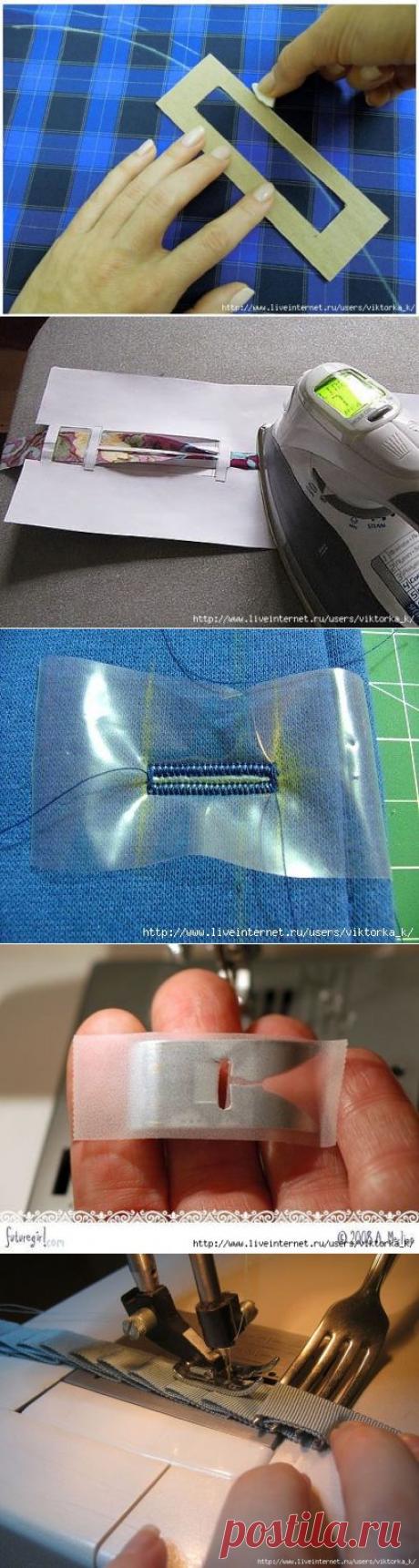 Портновские хитрости.