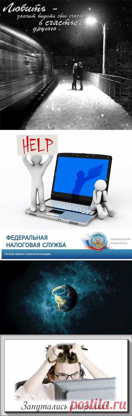 Нужное и полезное | Записи в рубрике Нужное и полезное | DiZa