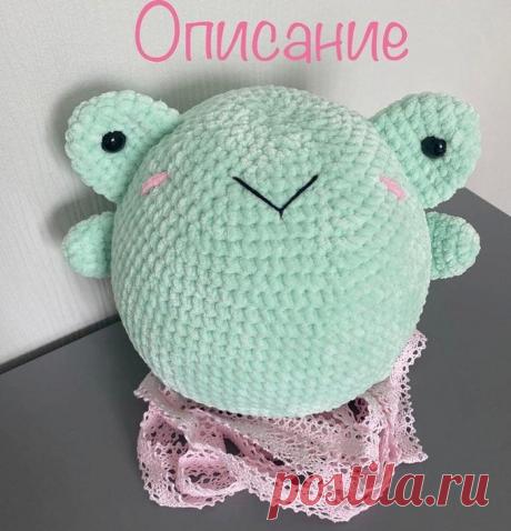 Лягушка-плюшка крючком. Амигуруми схемы и описания. Автор: Татьяна Макарова | IRINELY.ART