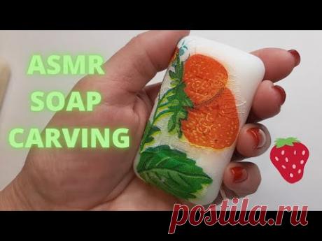 ASMR🔥Soap CARVING🥳 Relaxing soap crushing. Soap ASMR no talking🍓 Strawberry - YouTube