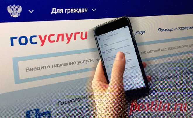 Уловки мошенников и «Госуслуги» Доброго времени суток, уважаемые читатели и подписчики!Сегодня мы погорим о телефонном мошенничестве и о его печальных последствиях....