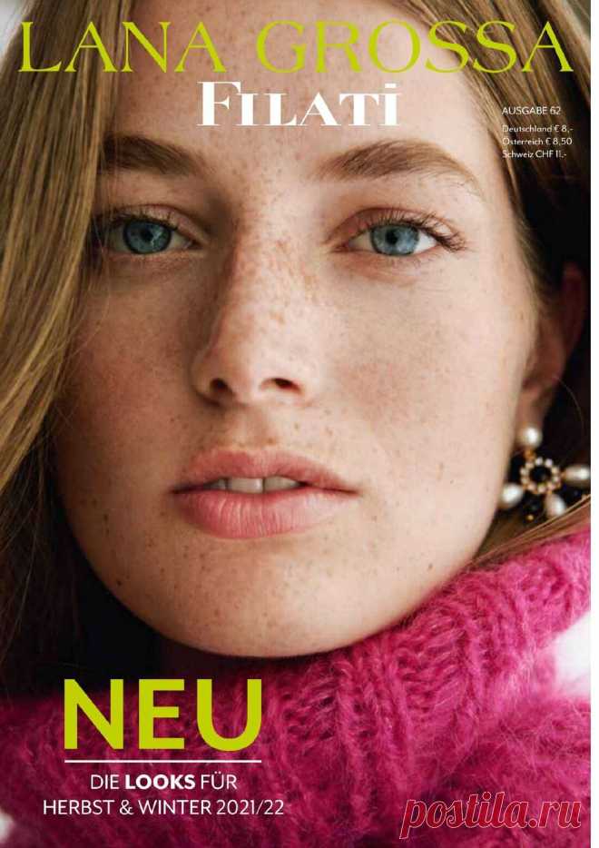 Lana Grossa Filati №62 2021г