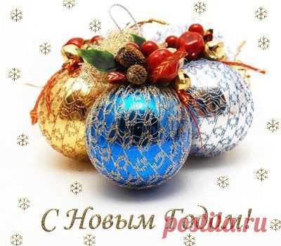 НОВОГОДНИЙ - 50 фото. Фотографии zoja simonova.