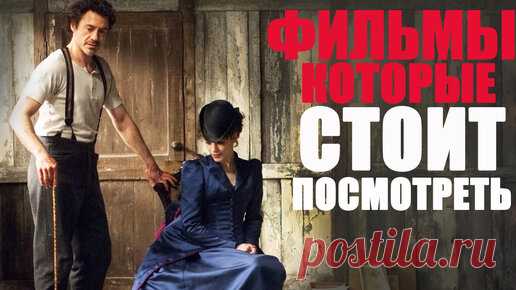 14 достойных детективных фильмов на вечер/Комедия, детектив, триллер/Что посмотреть - детективы 2009-2022 | Sofya Pictures - кино и сериалы | Дзен