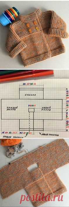 Детский кардиган