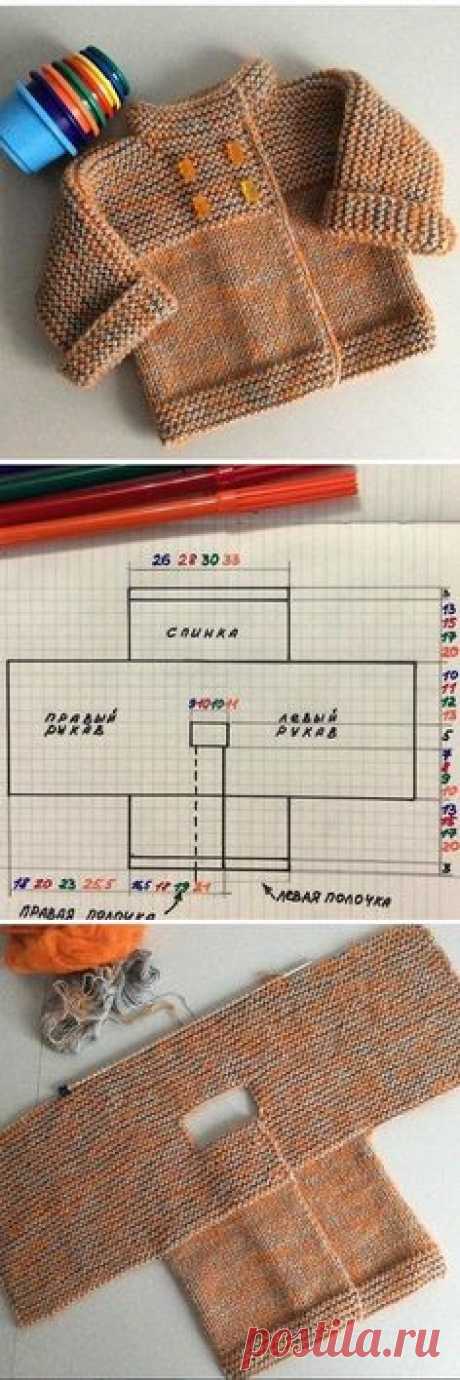 Детский кардиган