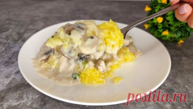 Рис с шампиньонами и мясом в сметанном соусе (очень вкусно и просто)