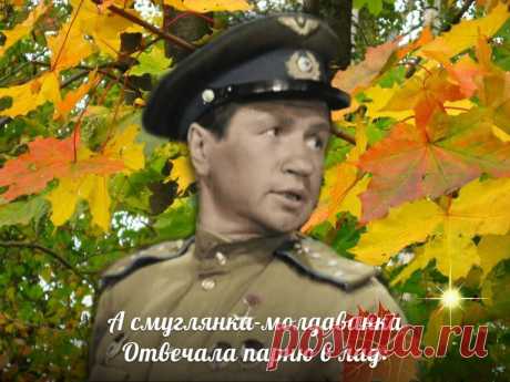 Смуглянка-молдаванка
