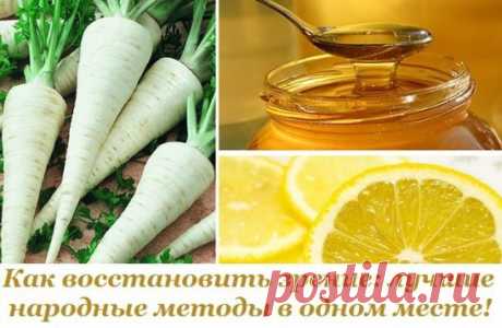 Как восстановить зрение: лучшие народные методы в одном месте!