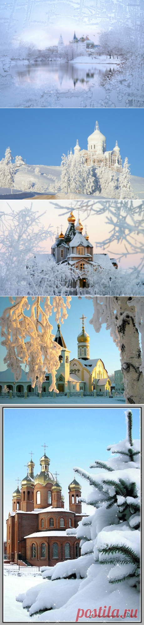 КРЕЩЕНСКИЕ МОРОЗЫ.. И ЧУДЕСА ВЕЗДЕ