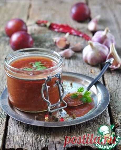Сливовый соус к мясу - кулинарный рецепт
