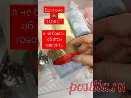 ТГ ☝️в шапке профиля 🔗 #бантики#diy #handmade #новыйгод
