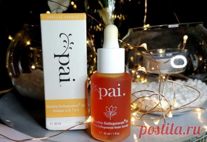 Шикарное масло шиповника Pai Rosehip BioRegenerate oil | Блог о косметике и красоте Dareas Beauty