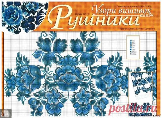 вышивка крестом | Записи в рубрике вышивка крестом | Дневник Юлия_Ж