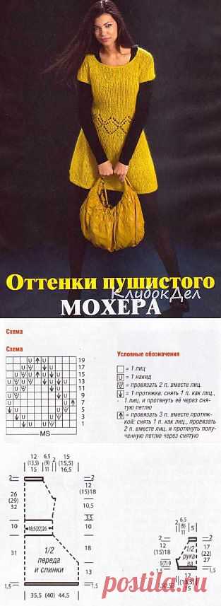 Жёлтое мохеровое платье спицами для женщин