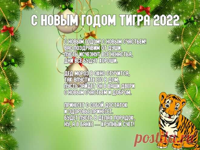 Gallery.ru / Фото #1 - 2022 год тигра - Ka