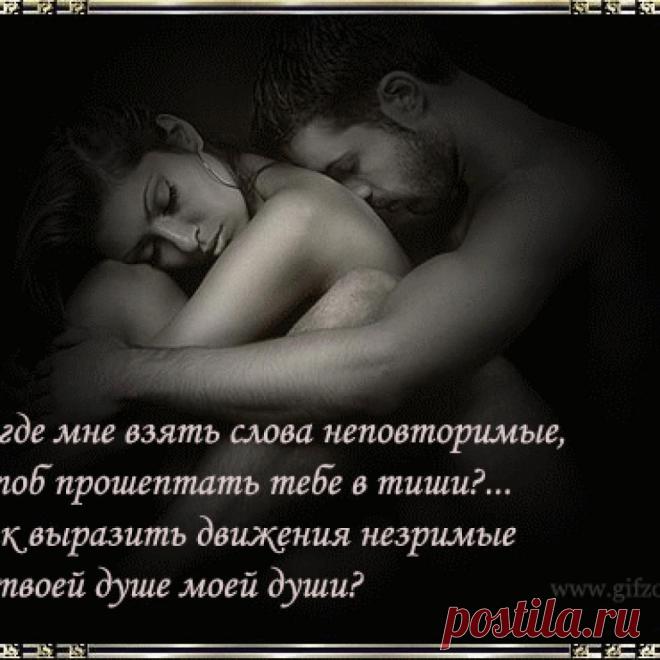 Я приду к тебе во сне .....