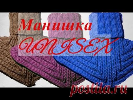 🔥 САМАЯ УДОБНАЯ МАНИШКА спицами от горловины. UNISEX 👀