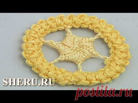 Круглый элемент (румынское кружеов) от студии SHERU.RU