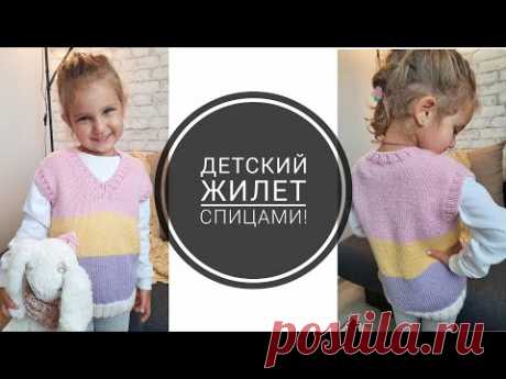 🔥Самый ПРОСТОЙ ЖИЛЕТ СПИЦАМИ.🔥 Жилет за 1 ДЕНЬ 😱😱😱