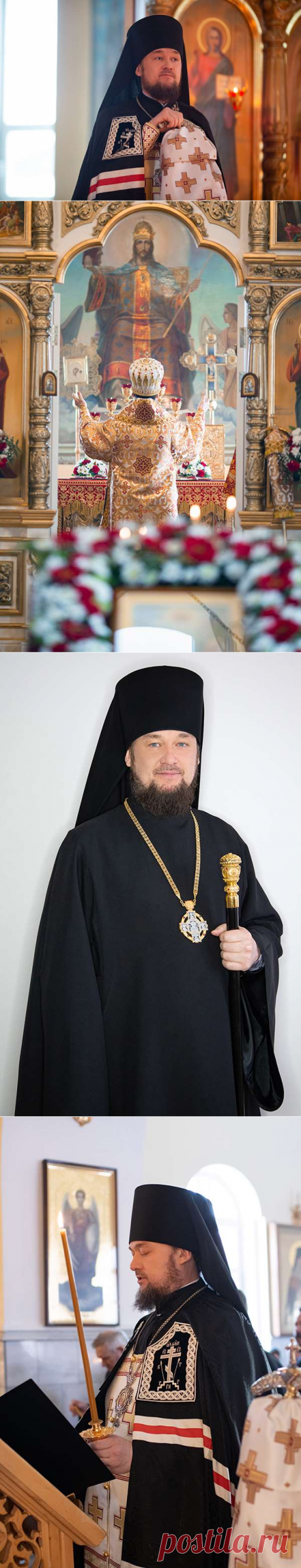 Диодор, епископ Мелекесский и Чердаклинский