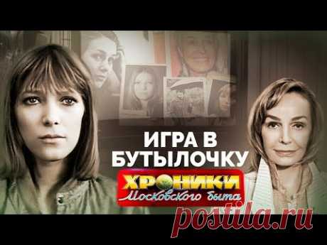 Игра в бутылочку | Какие проблемы заливали алкоголем Майорова, Андрейченко, Качалина, Хлебникова