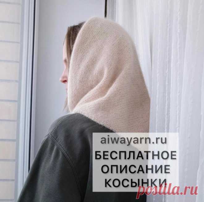 Вяжем косынку спицами