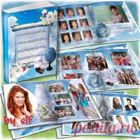 Школьная фотокнига – До свиданья, школа навсегда - Фоторамки - Фоторамки - Каталог файлов - Фотодизайн, шаблоны и рамочки