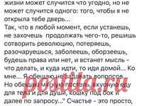 Идеи на тему «Цитаты» (550) в 2022 г | цитаты, вдохновляющие фразы, вдохновляющие цитаты 22.06.2022 - Просмотрите доску «Цитаты» пользователя ÐÐ°Ð´ÐµÐ¶Ð´Ð° ÐÐ°ÑÐ¸Ð»ÑÐµÐ²Ð° в Pinterest. Посмотрите больше идей на темы «цитаты, вдохновляющие фразы, вдохновляющие цитаты».