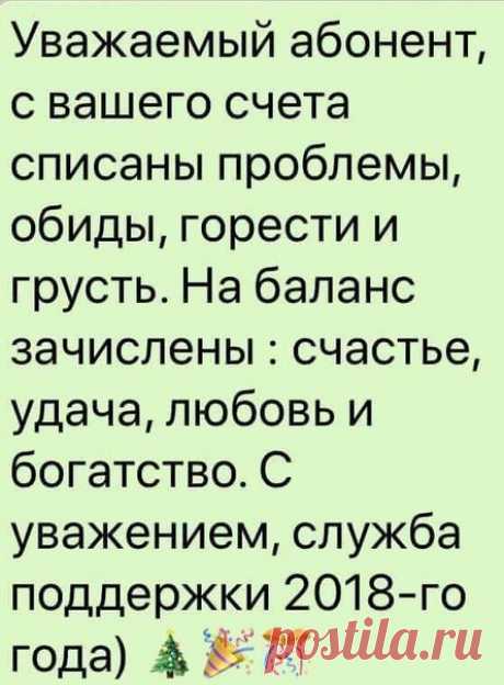 Императрица с юморком ♔