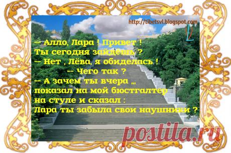 Юморная *** = Минутка !!!
https://tibetsvl.blogspot.com
#радость #эмоции #настроение #здоровье #благополучие #долголетие
#счастье