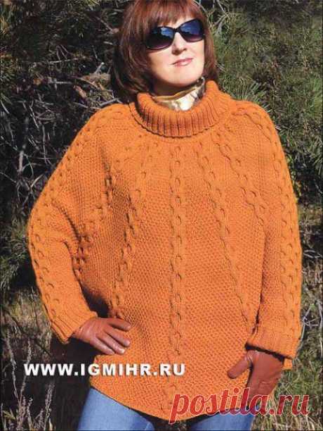 Пончо с рельефными полосами | Искусница