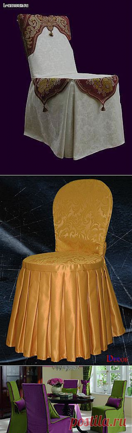 Чехлы на стулья..