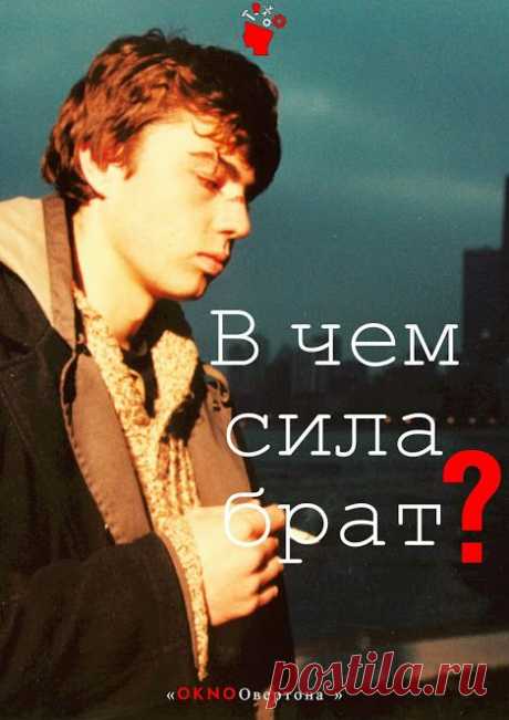 Вечная память