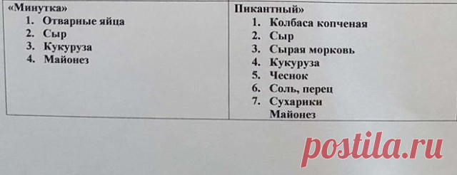 Эти салаты подойдут для любого застолья
