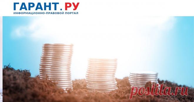 ФНС России разъяснила, какую ставку применять в отношении земельного участка для малоэтажной жилой застройки Земля облагается по ставке 0,3% с применением повышающего коэффициента.