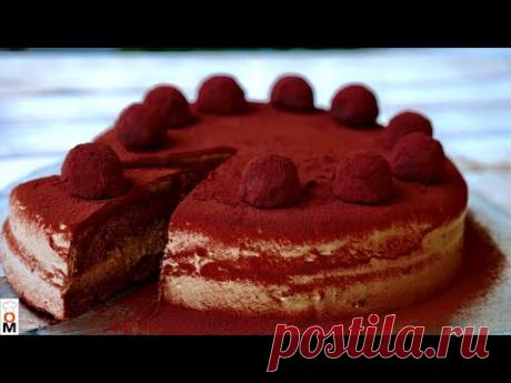 Торт "Шоколадный Трюфель"  Секрет Приготовления, Король Тортов | Ольга Матвей