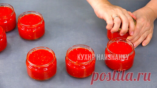 Кухня наизнанку | Живая аджика, готовлю без варки за 15 минут: так вкусно, что баночка 