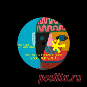 Riva Starr, Harry Stone - Keep Me On The Dancefloor (RMX Pack, Vol. 1) | 4DJsonline.com