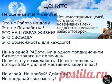 Команда bmd21 Life Style