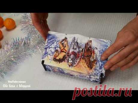 🎄ПЕРВЫМ СТАВЛЮ ШКАТУЛКУ НА НОВОГОДНИЙ СТОЛ/ПРОСТОЙ И ПОЛЕЗНЫЙ СОВЕТ ДОМОХОЗЯЙКАМ@Обо всем с Марусей