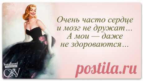 Улыбнитесь. Женские афоризмы