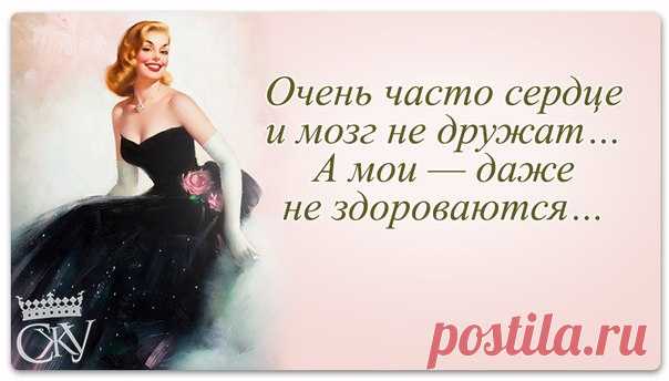 Улыбнитесь. Женские афоризмы