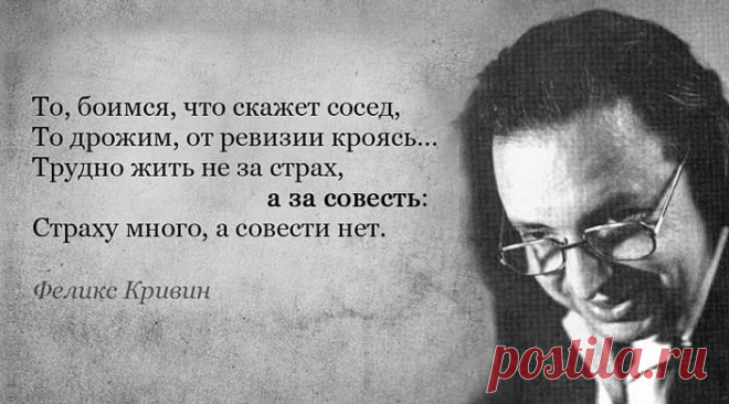 12 «дистрофиков» Феликса Кривина